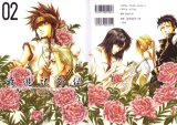 BUY NEW saiyuki - 193137 Premium Anime Print Poster